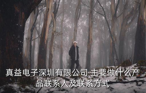 深圳益邁家電子微信企業(yè)，深圳微信公眾號(hào)開發(fā)的本地企業(yè)有哪些