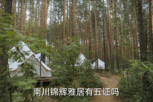 深圳南川錦輝雅居東苑，誰知道隔深圳布吉獨樹村最近的駕校