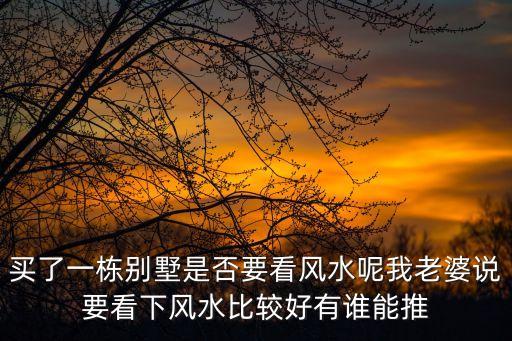 東莞金灣花園別墅值得去的，東莞市有什么環境好的別墅區本人想去鑒賞
