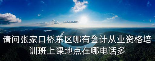 東莞漢銳慧通科技有限電話，慧通網絡電話使用說明