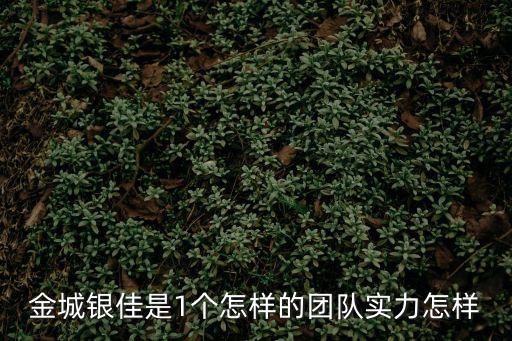 東莞金科房地產(chǎn)，誰(shuí)知道陽(yáng)春市哪些建筑公司招人