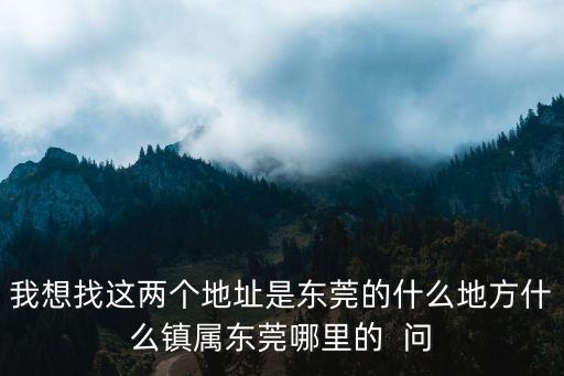 東莞市建志茶業城，廣東東莞有沒有賣荷葉茶的嗎