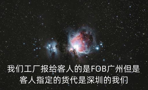 深圳菲尼克斯貨運代理，PHOENIX定展貨代好嗎待遇怎么樣呢
