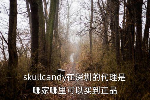 深圳花式冰淇淋代理，夏天來了在深圳想做冰淇林哪里有好的供應商嗎