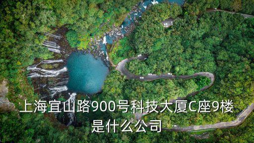 上海市力銳拉鏈公司，上海市河南南路33號(hào)23樓a座是家什么公司