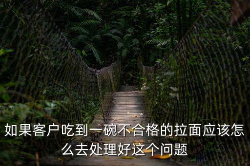 廣州一碗拉面舍怎樣去，廣州增城市有清真的蘭州拉面館嗎在那條路上