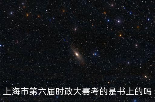 上海市科委劉東海，關于上海市臨港科技學校