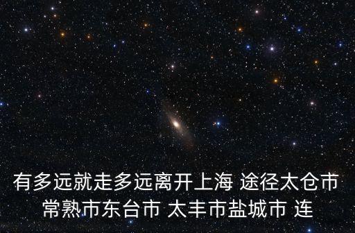 上海市社區公開賽，上海公開賽后你仍然會支持小鮑嗎