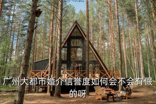 廣州月楓堂，聽說廣州有兩家教得好的調(diào)酒中心每個月要交兩三千的學費我很