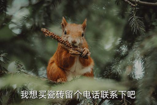 廣州金源達陶瓷電話是多少，請問您有那家陶藝店的電話或者具體一點的地址么