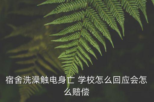 廣州出租屋 死，我哥在廣州做生意多年今天接到派出所電話說他在出租房里死亡我該
