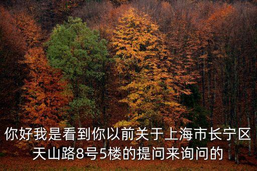 上海市經(jīng)偵高源，我公司被騙金額達(dá)3000多萬想問下是該向上海經(jīng)偵總隊(duì)報案還是該報
