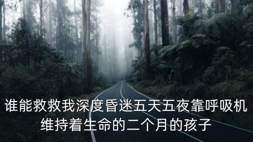 廣州祈福醫(yī)生鄭海燕，有部電視劇里有個(gè)人物叫鄭海燕這部電視劇是什么名字