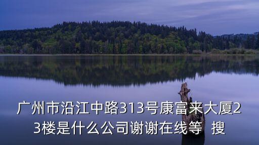 廣州微商實業有限公司，廣州做微商代運營的公司有哪些推薦