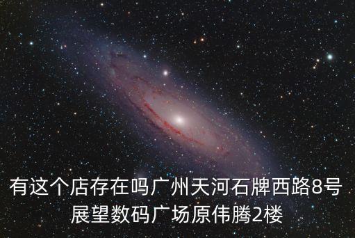 廣州小黑米生物，小黑米多少錢一瓶