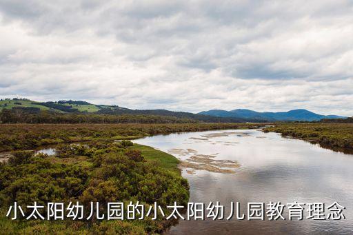 六大解放，陶行知的生活教育理論和培養(yǎng)兒童創(chuàng)造力的六大解放是什么