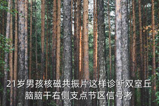 上海市人民醫院李寧教授，上海市人民醫院