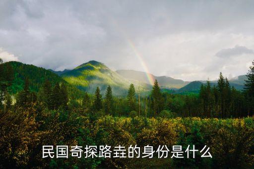 民國(guó)兩廣廣州鹽務(wù)舊址，廣州國(guó)民政府舊址在何處
