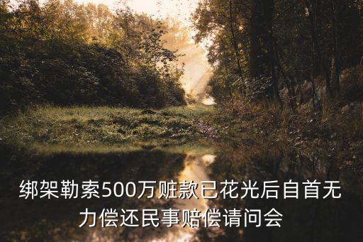 廣州吳錦雄 涉案，456老板被抓了現判了嗎判了幾年