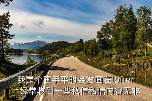 西電廣州研究院loft，有人知道這是lofter上哪位太太寫的轟出勝嗎找了好久都找不到  搜