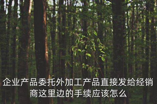 廣州噴漆產(chǎn)品委外，廣州哪里有手動噴漆批發(fā)謝謝