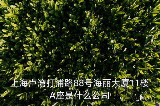 上海市嘉拓金屬制品有限公司，上海哪家公司批發(fā)ARK1冷間模具鋼好上海哪家ARK1冷間模具鋼比較好