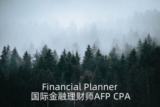 2017廣州國際金融理財，2017年怎么投資理財