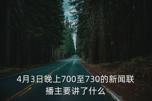 上海市統計局羅勛，群是怎樣開通的