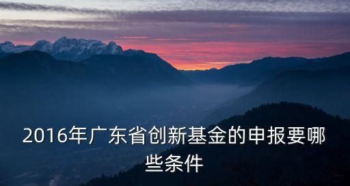 2016年廣州創(chuàng)新生活，2016年有哪些科技創(chuàng)新改變生活