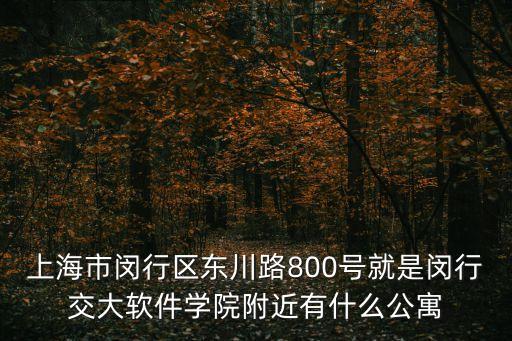 上海市江山公館，上海市黃浦區黃陂北路227號中區廣場18樓