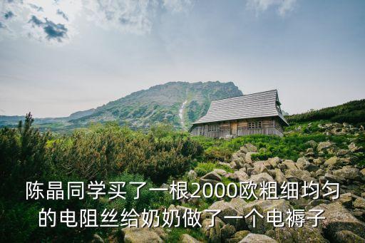 上海市余干縣陳晶，關于陳晶鐘健瑋未參加四年級學生通考的情況說明 這個標題想變成