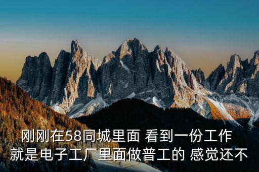 58上廣州普工7000，在廣州7000元錢月的工資算是什么水平