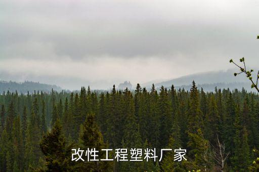 廣州宇潔 新材料有限公司，廣州宇潔化工有限公司怎么樣
