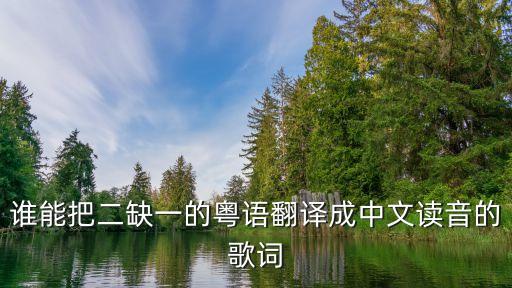 齪廣州話同音字，真的好喜歡一個豬仔包廣東話怎么說