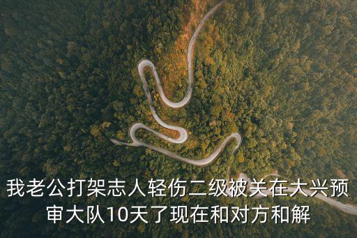 志人，世說新語是一部志人的筆記體小說今存卷南朝宋人劉義慶