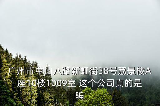 廣州威爾美，廣州max beauty