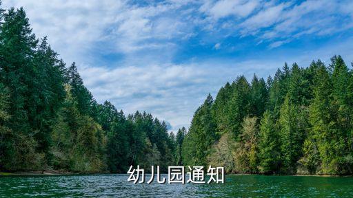 上海市幼小放假時間，上海公立幼兒園一般什么時候放暑假