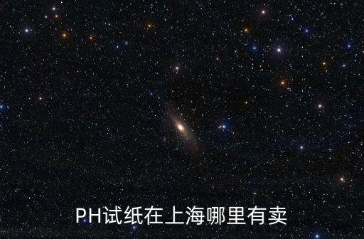 悅活薈上海市泗寶路41號，上海市41號營養屋是真的可以減肥嗎