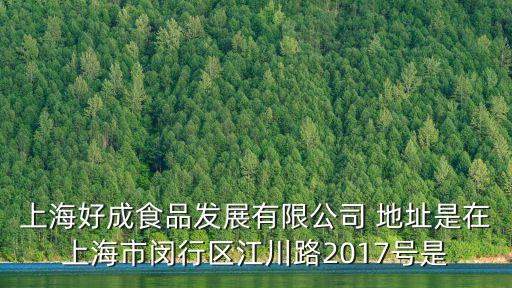 上海市孫明強，上海泌尿科醫院哪家好 上海城市這么大好的泌尿科在哪