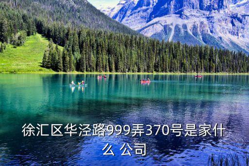 上海市五金礦產發展有限公司地址，找上海所有經營礦產進出口的公司最好能象電話薄一樣的黃頁