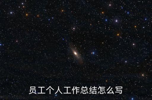 女職工工作總結，求助年度婦女工作總結