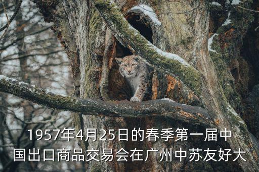 廣州巡察單位2019年，廣東省省直屬企業單位及中央駐穗關于有單位有哪些