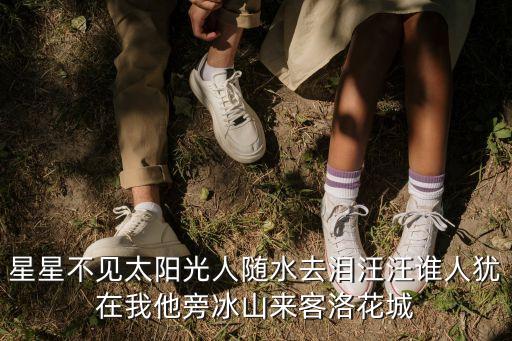 青春有你25月30廣州，青春有你愛奇藝泡泡信箱廣州的放在哪里