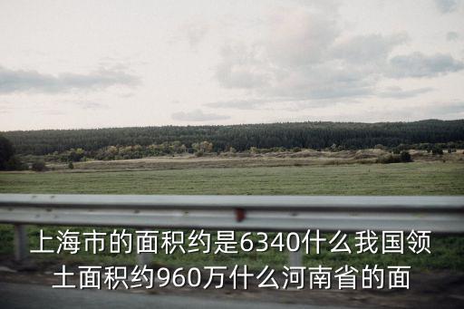 上海市v領(lǐng)地，上海魔方公寓蘑菇公寓V領(lǐng)地哪個(gè)更好