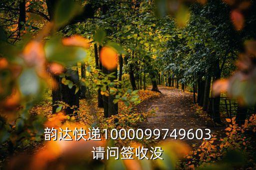 廣州永福北約 小學，哪有汽車美容產品買