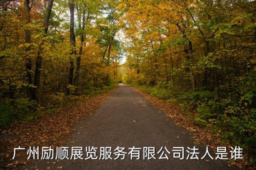 廣州吳建周，廣州市編辦主任是誰