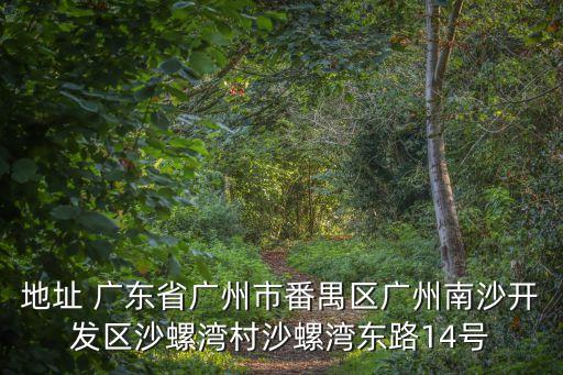 廣州番禺泥漿箱出租，剛來(lái)廣州番禺想問(wèn)一下番禺房屋出租上哪個(gè)網(wǎng)比較多