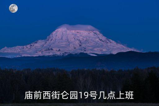 廣州幼兒園什么時候開門，廣州 富力兒童世界 幾點營業(yè) 謝謝了