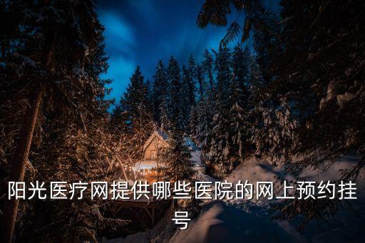 廣州婦女兒童醫院在線咨詢，廣州婦女醫院權威醫院