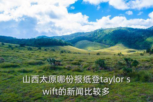山西畫報，山西運城哪里有賣海賊王海報的